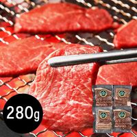 和歌山 熊野牛 モモ280g 焼肉用 / 牛肉 送料無料