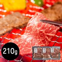 兵庫 神戸牛 モモ210g 焼肉用 / 牛肉 送料無料