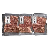 兵庫 神戸牛 モモ210g 焼肉用 / 牛肉 送料無料