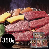 鹿児島産黒牛 モモ350g 焼肉用 / 牛肉 送料無料