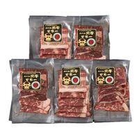 鹿児島産黒牛 モモ350g 焼肉用 / 牛肉 送料無料