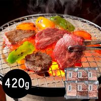 三重 松阪牛 モモ420g 焼肉用 / 牛肉 送料無料