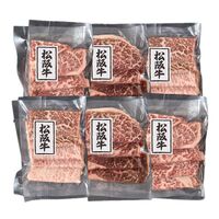 三重 松阪牛 モモ420g 焼肉用 / 牛肉 送料無料
