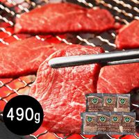 和歌山 熊野牛 モモ490g 焼肉用 / 牛肉 送料無料