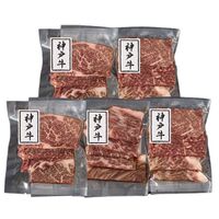 兵庫 神戸牛 モモ350g 焼肉用 / 牛肉 送料無料
