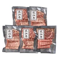 滋賀 近江牛 モモ350g 焼肉用 / 牛肉 送料無料