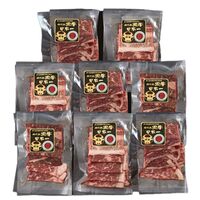 鹿児島産黒牛 モモ560g 焼肉用 / 牛肉 送料無料