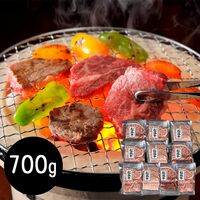 三重 松阪牛 モモ700g 焼肉用 / 牛肉 送料無料