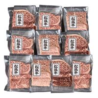 三重 松阪牛 モモ700g 焼肉用 / 牛肉 送料無料
