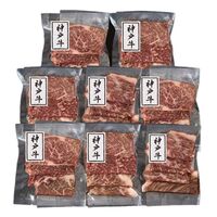 兵庫 神戸牛 モモ560g 焼肉用 / 牛肉 送料無料
