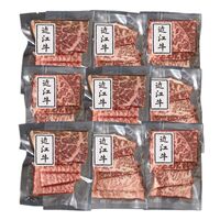 滋賀 近江牛 モモ630g 焼肉用 / 牛肉 送料無料