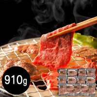 宮崎牛 モモ910g 焼肉用 / 牛肉 送料無料