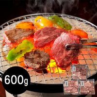 三重 松阪牛 モモ600g 焼肉用 / 牛肉 送料無料
