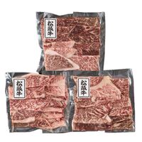 三重 松阪牛 モモ600g 焼肉用 / 牛肉 送料無料