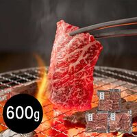 滋賀 近江牛 モモ600g 焼肉用 / 牛肉 送料無料