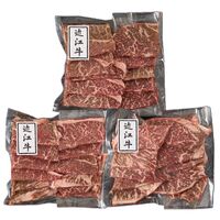 滋賀 近江牛 モモ600g 焼肉用 / 牛肉 送料無料