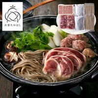 【お歳暮】島根 「出雲たかはし」 おそば屋さんの鴨鍋セット《お届け期間：11月18日～12月25日》 / 鍋 冷蔵 ギフト 送料無料