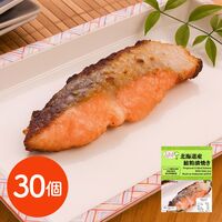 北海道express 北海道産鮭粕漬焼き60g×30個 / 常温 送料無料
