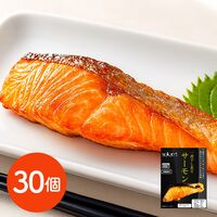 活魚黒門 一夜干し炙りサーモン60g×30個 / 常温 送料無料