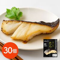 活魚黒門 一夜干し炙りたら60g×30個 / 常温 送料無料