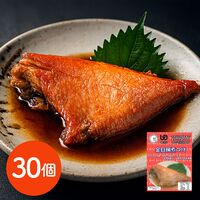 海商のまるごとシリーズ 金目鯛煮つけ70g×30個 / 常温 送料無料