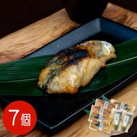 【上代厳守】京味噌 漬け魚詰合せ 7切れ入り / セット 冷凍 送料無料