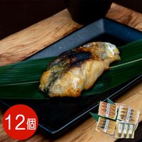 【上代厳守】京味噌 漬け魚詰合せ 12切れ入り / セット 冷凍 送料無料