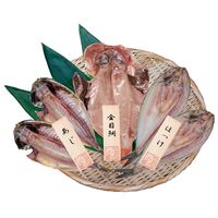 【上代厳守】五島灘の塩 干物詰合せ 5尾セット / 国産 冷凍 送料無料