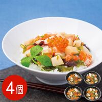 【上代厳守】陸奥三陸 たっぷり海鮮丼の具  4個セット / 国産 冷凍 送料無料