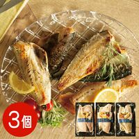 【上代厳守】骨とり済みで簡単調理 自宅で味わう フレンチポワレ 3パック セット(さばパセリバター×1・赤魚パセリバター×1・ほっけパセリバター1） / 冷凍 送料無料