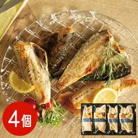 【上代厳守】骨とり済みで簡単調理 自宅で味わう フレンチポワレ 4パック セット(さばパセリバター×2・赤魚パセリバター×2・ほっけパセリバター2） / 冷凍 送料無料