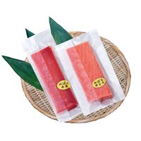 【上代厳守】国産 めばちマグロ 赤身・中とろセット 2パック / まぐろ 鮪 冷凍 送料無料