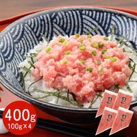 【上代厳守】オリーブオイルを使った トランス脂肪酸ZERO マグロたたき 400g / まぐろ 鮪 冷凍 送料無料