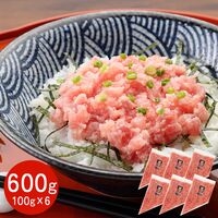【上代厳守】オリーブオイルを使った トランス脂肪酸ZERO マグロたたき 600g / まぐろ 鮪 冷凍 送料無料