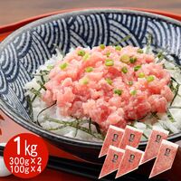 【上代厳守】オリーブオイルを使った トランス脂肪酸ZERO マグロたたき 1kg / まぐろ 鮪 冷凍 送料無料