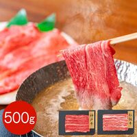 【上代厳守】神戸牛・松坂牛バラスライス食べ比べ 500g / 牛肉 冷凍 送料無料