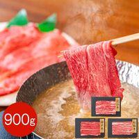 【上代厳守】３大ブランド和牛 バラスライス食べ比べセット 900g / 牛肉 冷凍 送料無料