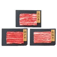 【上代厳守】３大ブランド和牛 バラスライス食べ比べセット 900g / 牛肉 冷凍 送料無料