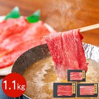 【上代厳守】３大ブランド和牛 バラスライス食べ比べセット 1.1kg / 牛肉 冷凍 送料無料