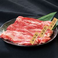 【上代厳守】３大ブランド和牛 バラスライス食べ比べセット 1.1kg / 牛肉 冷凍 送料無料