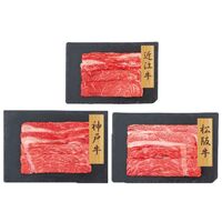 【上代厳守】３大ブランド和牛 すきやき食べ比べセット バラ・モモ 1.3kg / 牛肉 冷凍 送料無料