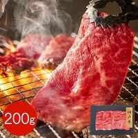 【上代厳守】神戸牛 焼肉 バラ200g / 牛肉 冷凍 送料無料