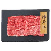 【上代厳守】神戸牛 焼肉 バラ200g / 牛肉 冷凍 送料無料