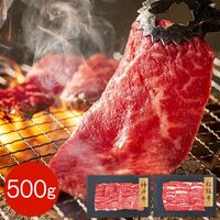 【上代厳守】神戸牛・松阪牛 バラ焼肉食べ比べセット 500g / 牛肉 冷凍 送料無料