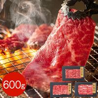 【上代厳守】３大ブランド和牛 バラ焼肉 食べ比べセット 600g / 牛肉 冷凍 送料無料