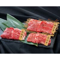 【上代厳守】３大ブランド和牛 バラ焼肉 食べ比べセット 600g / 牛肉 冷凍 送料無料