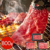 【上代厳守】３大ブランド和牛 バラ焼肉 食べ比べセット 800g / 牛肉 冷凍 送料無料