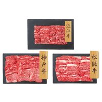 【上代厳守】３大ブランド和牛 バラ焼肉 食べ比べセット 800g / 牛肉 冷凍 送料無料