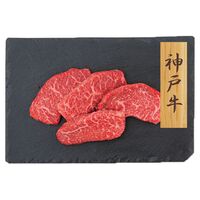 【上代厳守】神戸牛 赤身モモステーキ 320g / 牛肉 冷凍 送料無料