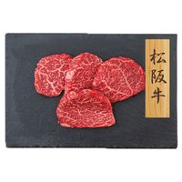 【上代厳守】松阪牛 赤身モモステーキ 320g / 牛肉 冷凍 送料無料